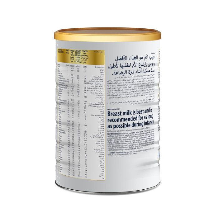 Similac Gold 3 Milk Formula 1600g