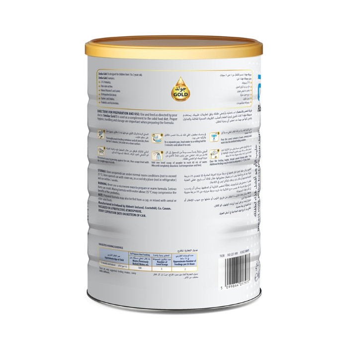Similac Gold 3 Milk Formula 1600g