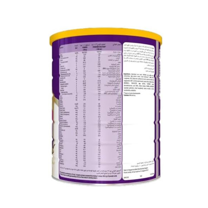Pediasure Complete Peptigro Milk Formula Vanilla 1600g