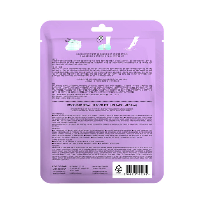 Kocostar Premium Foot Peeling Pack Medium 50ml 1s