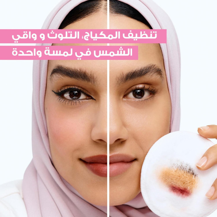 Garnier SkinActive Micellar Cleansing Water, All-in-1 Makeup Remover & Cleanser, 400ml