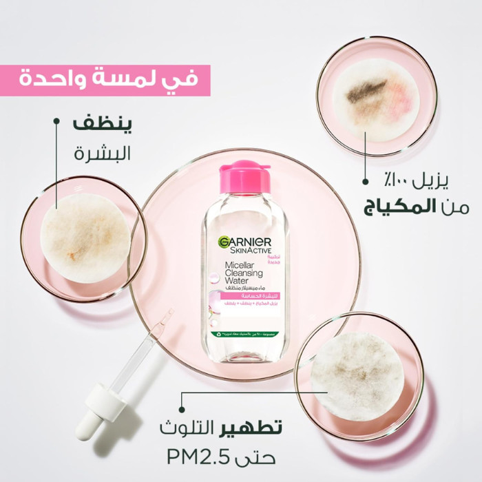 Garnier SkinActive Micellar Cleansing Water, All-in-1 Makeup Remover & Cleanser, 400ml