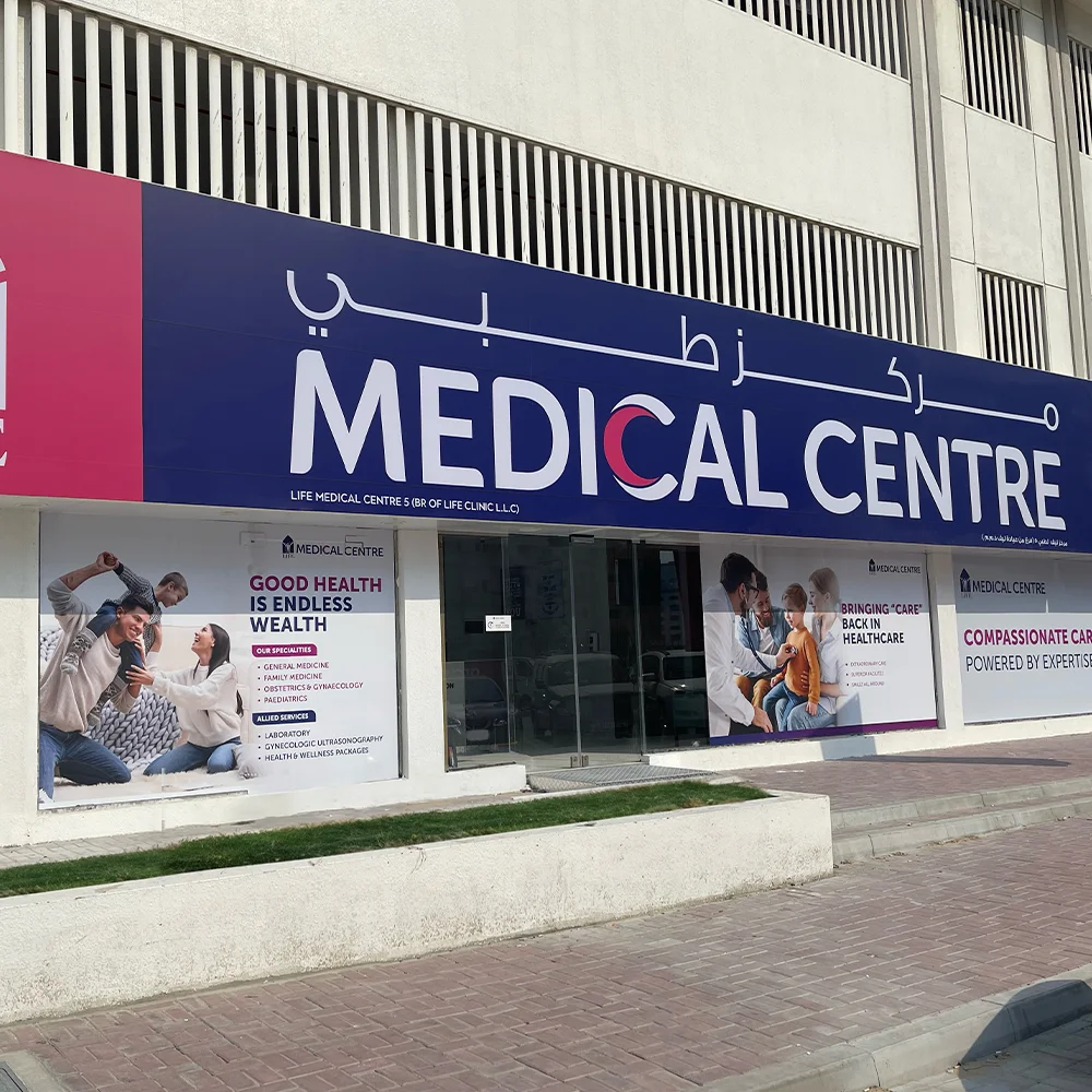 LIFE MEDICAL CENTER INTERNATIONAL CITY 2