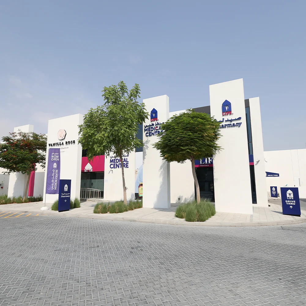 LIFE MEDICAL CENTER NASMA CENTRAL, SHARJAH