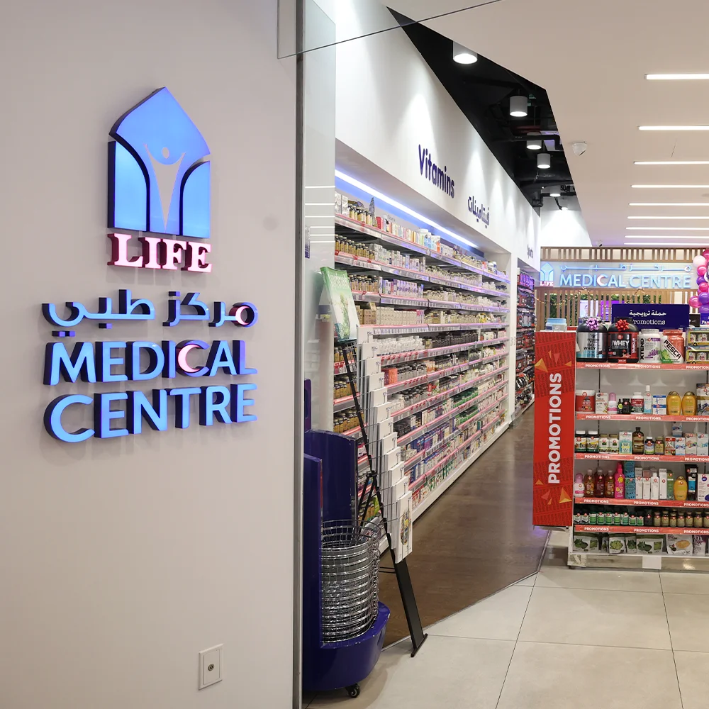 LIFE MEDICAL CENTER CITY CENTRE DEIRA