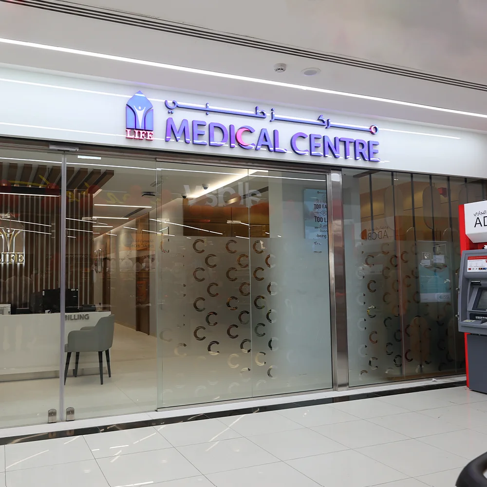 LIFE MEDICAL CENTER AL WARQA