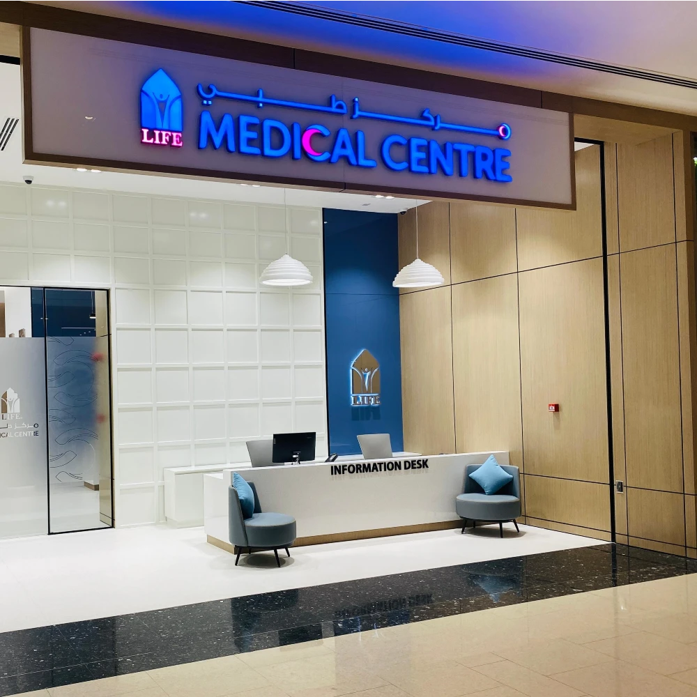 LIFE MEDICAL CENTER CITY CENTRE AJMAN