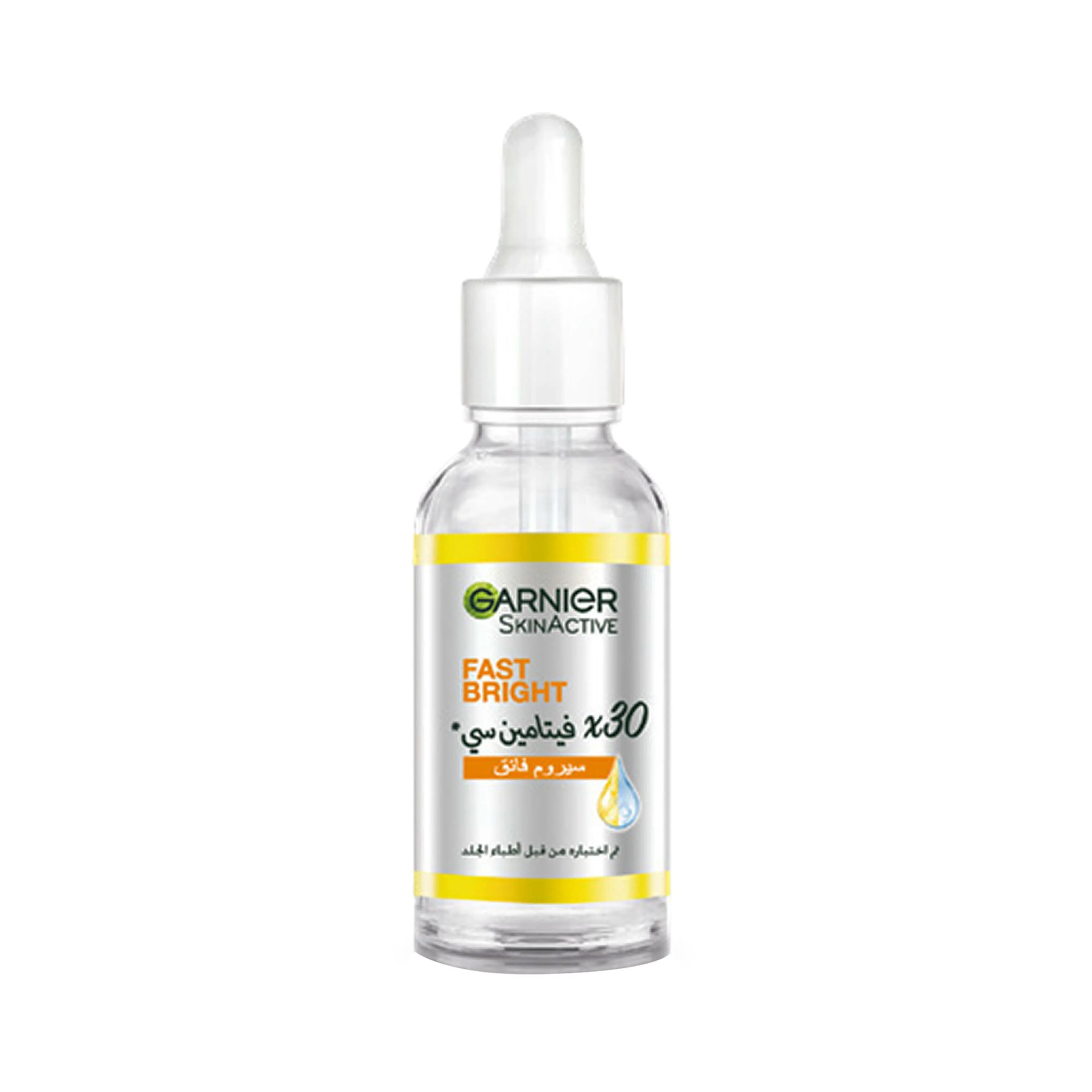 Garnier SkinActive Fast Bright Vitamin C Booster Serum for Dark Spots & Glow, 30ml