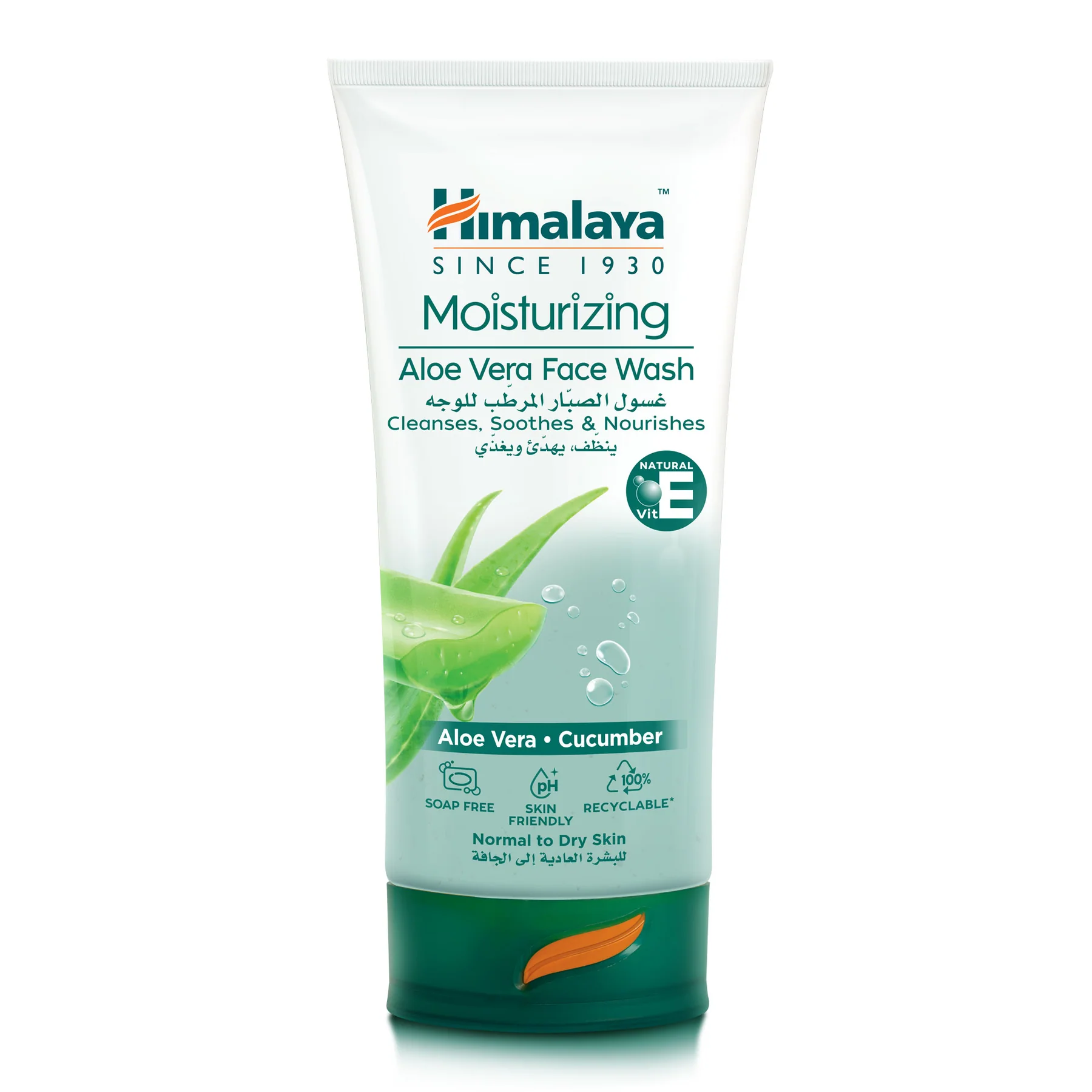 Himalaya Moisturizing Aloevera Face Wash 150 ml