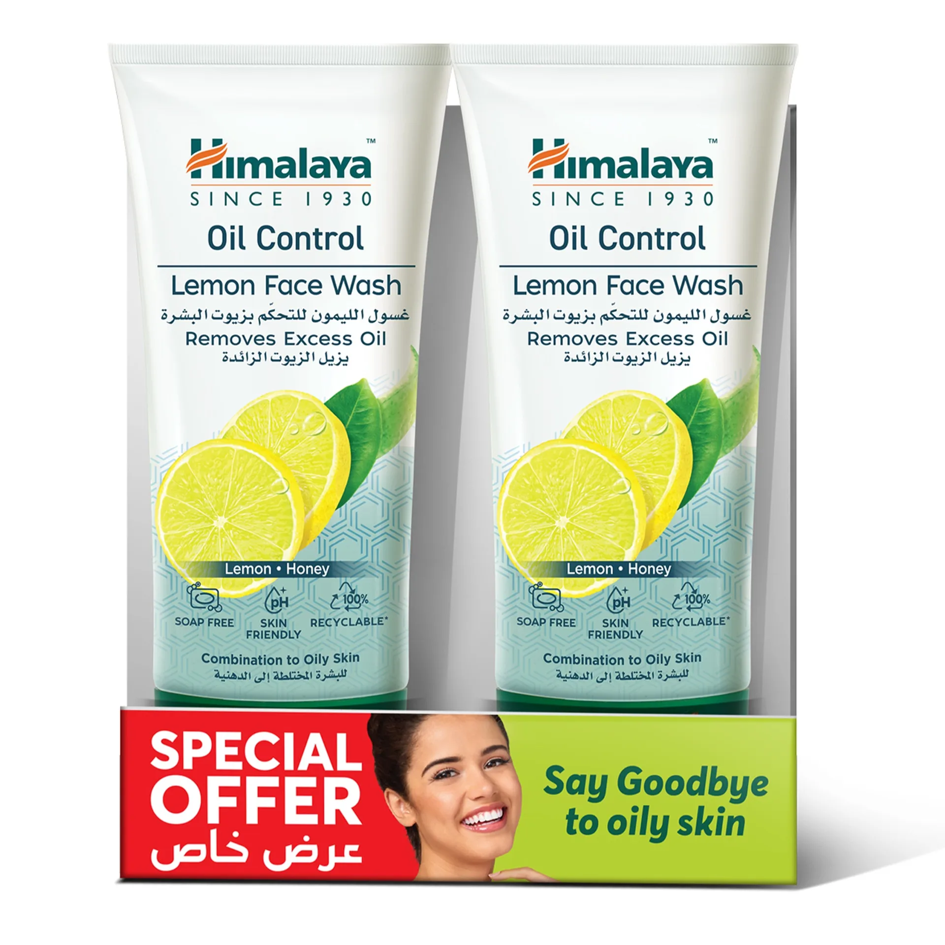Himalaya Oil Control Lemon Face Wash 150ml, Pack of 2