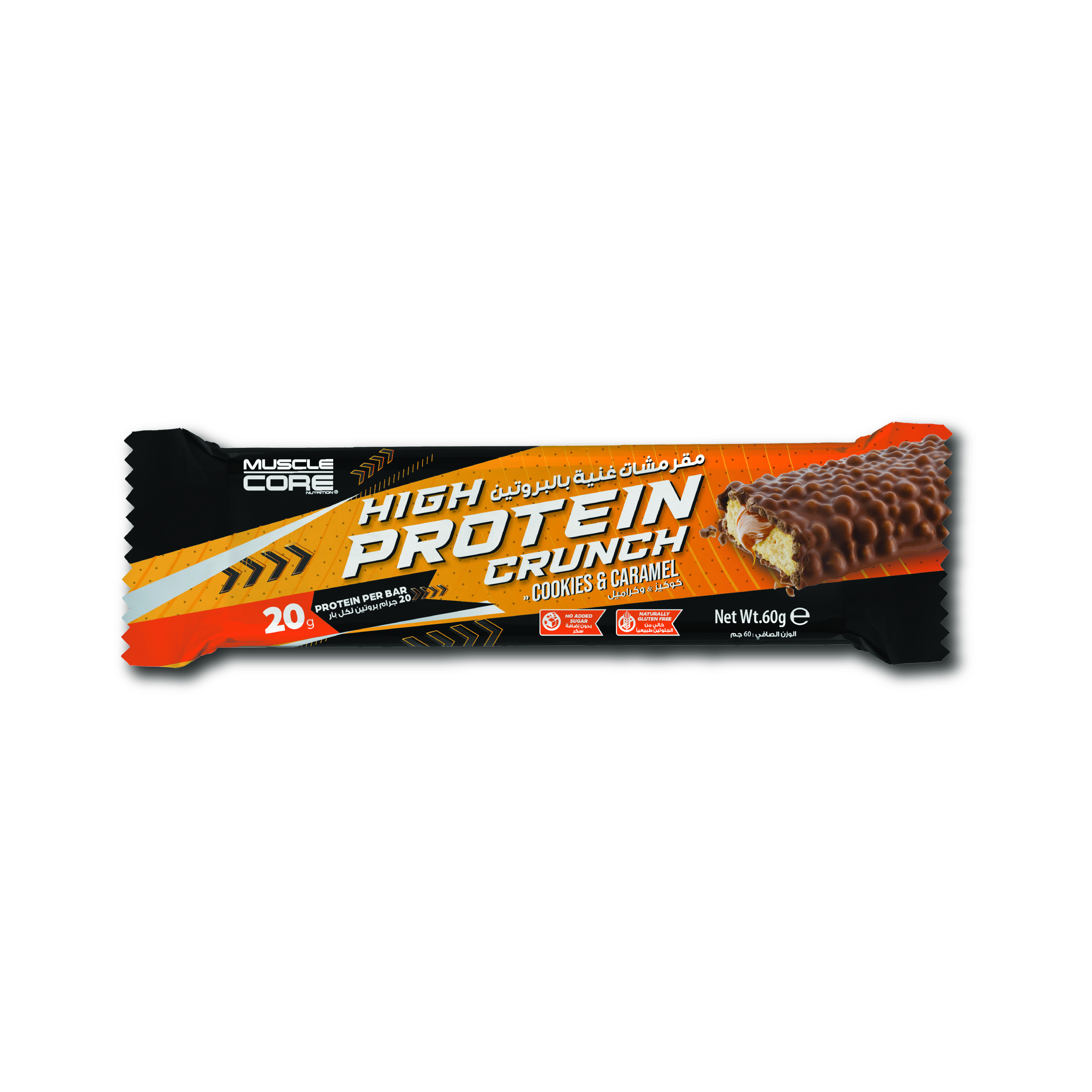 Muscle Core Protein Crunch Bar Cookies & Caramel, 20g Protein, No Sugar, Guilt-Free High Protein 60g
