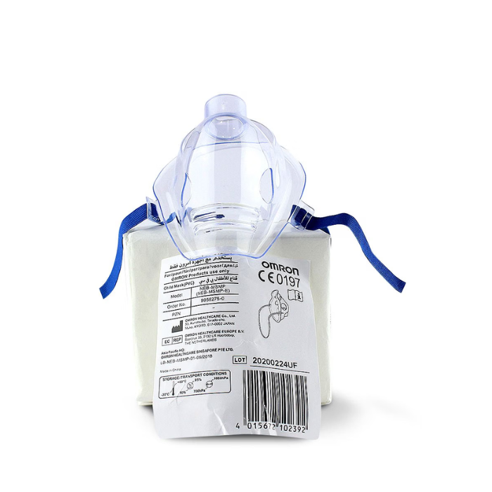 Omron Child Mask - PVC