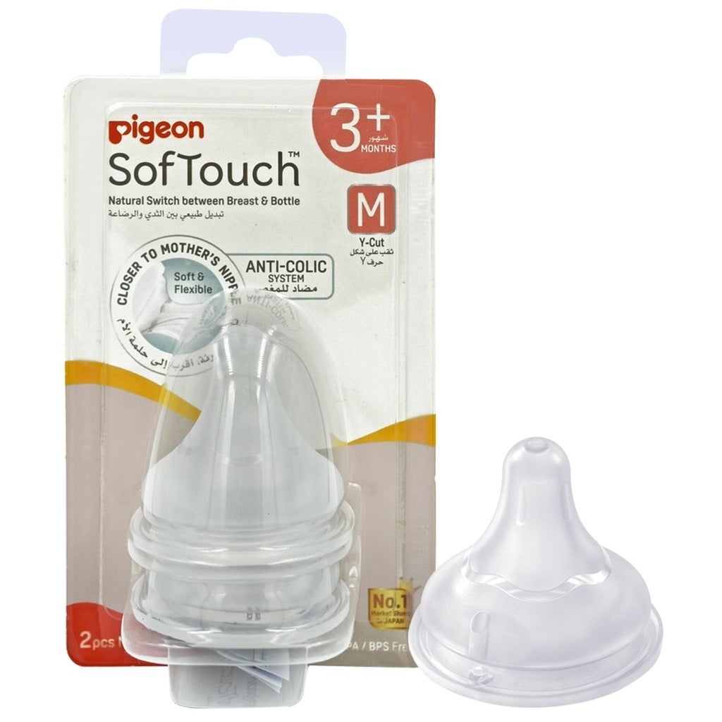 Pigeon Wide Neck Peristaltic Plus Nipple  (M) 2piece 
