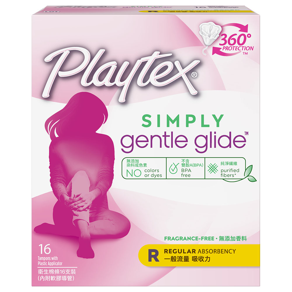Playtex Simply Gentle Glide Regular 16's