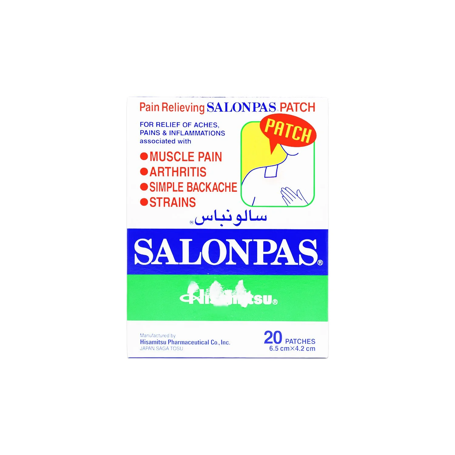 Salonpas Patch 20's-6.5 x 4.2 cm