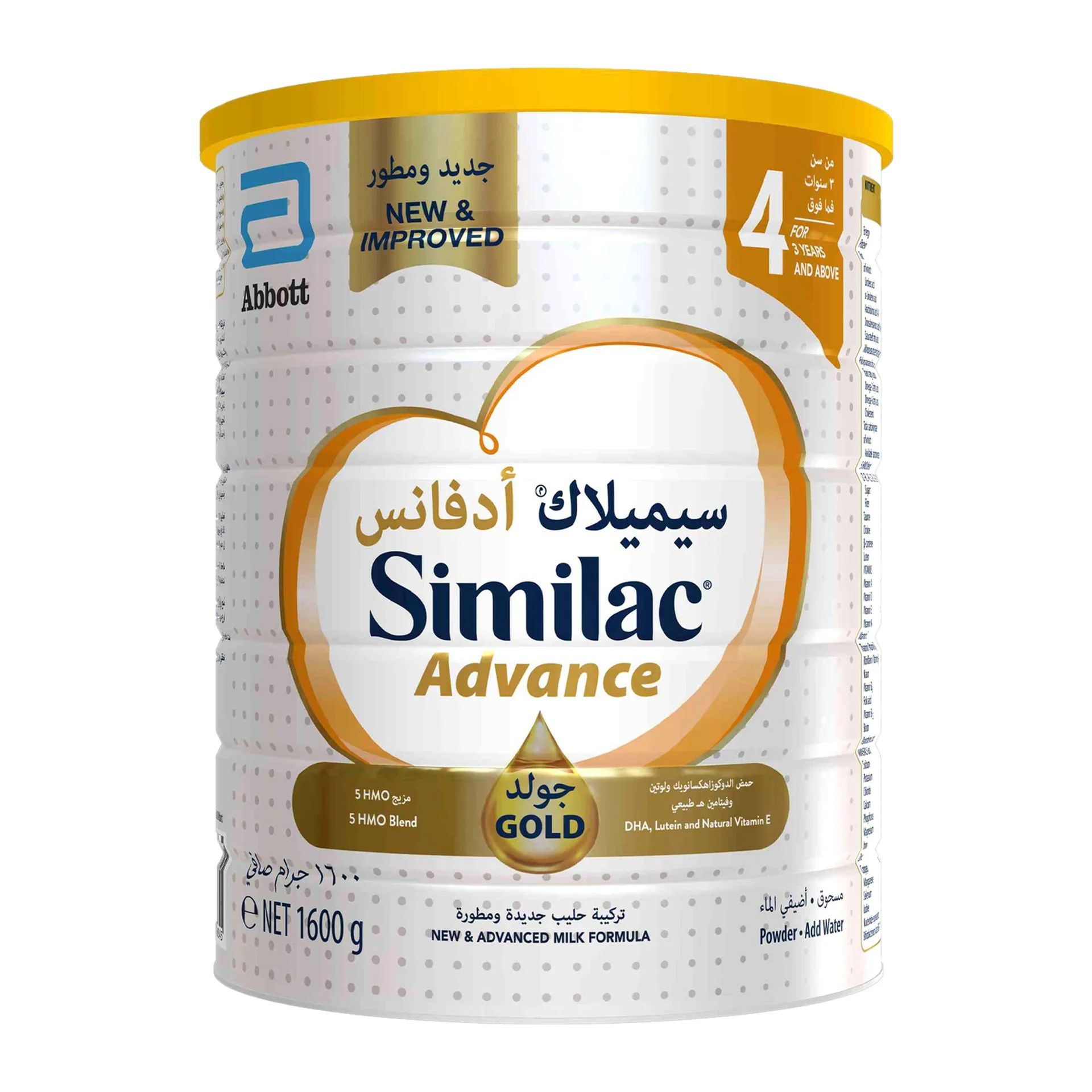 Similac Advance Gold 4 Milk Formula 1600g