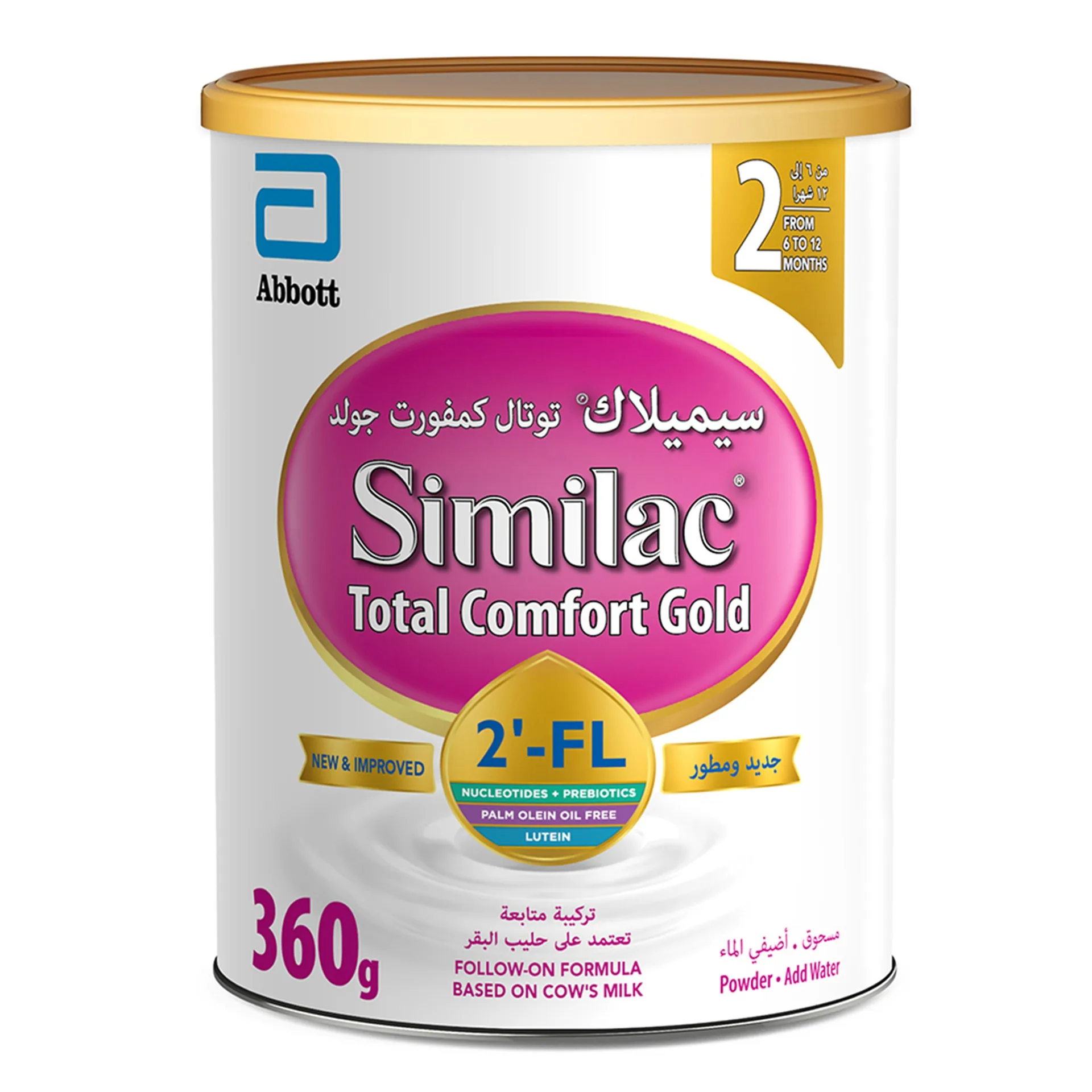 Similac Total Comfort Stage 2 360g